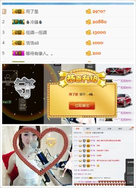 兔子背起书包上学堂主播照片