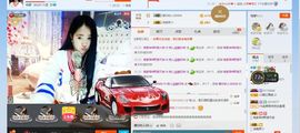 🍒不离不弃🍒主播照片