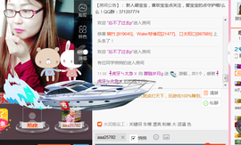 朦胧~～主播照片
