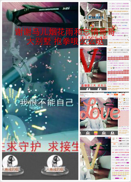 word优从心开始主播照片
