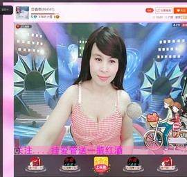 恋香思主播照片
