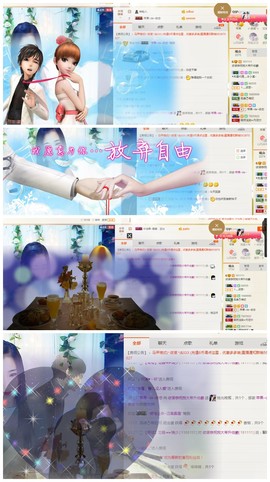 依诺♔休息主播照片