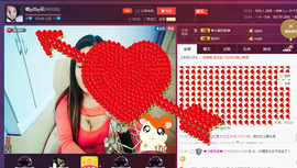 智载游主播照片