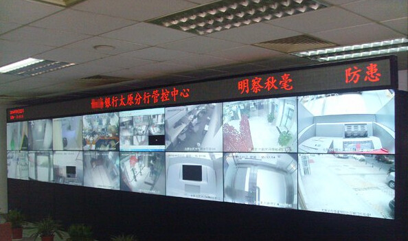 太原分行落地大屏幕拼接效果图 太原分行落地大屏幕拼接效果图