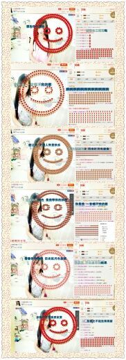 曲终人散皆是梦、主播照片