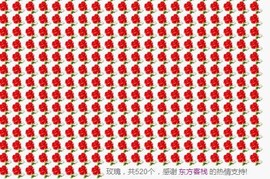 ☞殇雪☜主播照片
