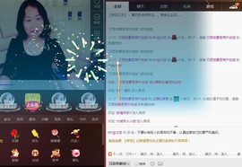 ☞殇雪☜主播照片