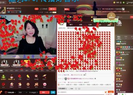 ☞殇雪☜主播照片