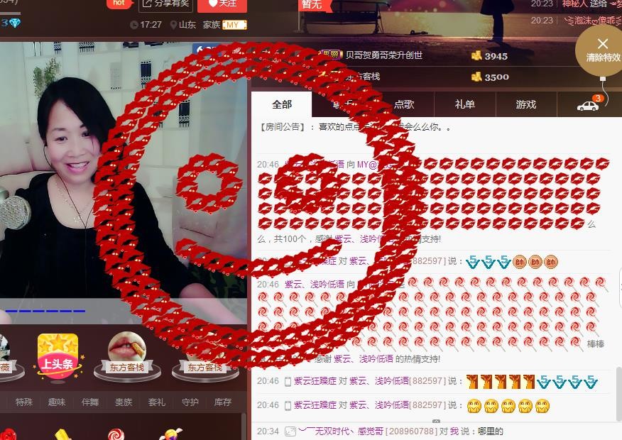 ☞殇雪☜主播照片