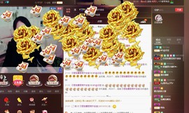☞殇雪☜主播照片