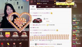 ☞殇雪☜主播照片
