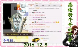 ~幸运魔法~主播照片