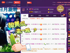 缘分主播主播照片