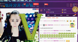 缘分主播主播照片
