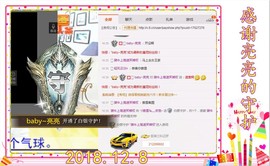 ~幸运魔法~主播照片