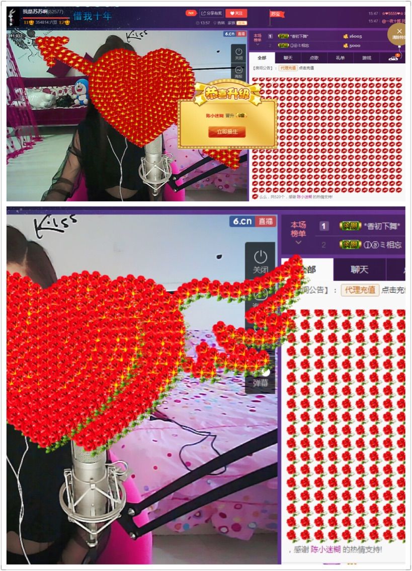 大浪大浪。。的主播照片