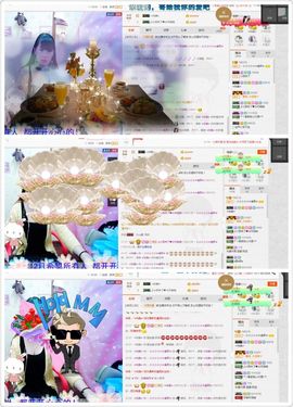晓晓♚小暖主播照片