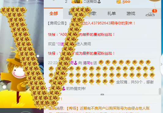 清荷q的主播照片