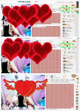 晓晓♚小暖主播照片