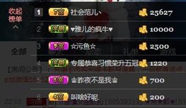 惯宝🍀晚8-11主播照片