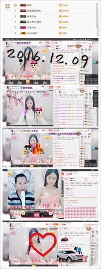 璐宝停播主播照片