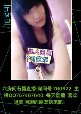 迷一样的女人丶依晨主播照片