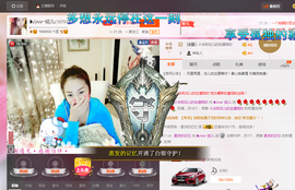 婲@无聊闲逛主播照片