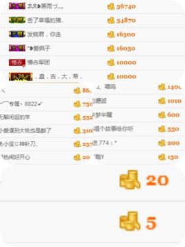 龙赫.主播照片