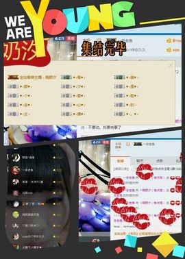 ℳ顔小汐♥主播照片