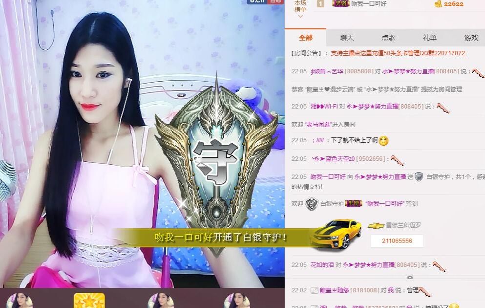 梦梦停播了主播照片