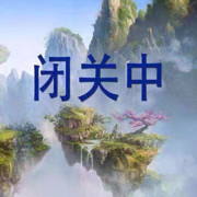 星星可以点