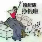 永远，的爱
