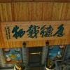 家和万事兴91*