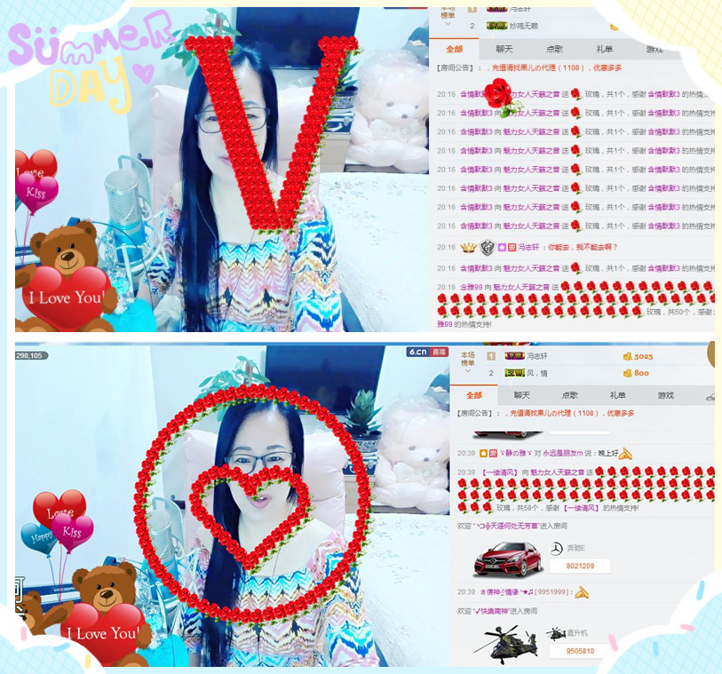 魅力女人唱民歌的图片