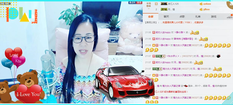 魅力女人唱民歌的图片