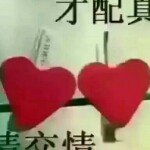 一无所有188