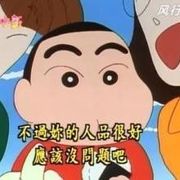 卡农丶一切从头再来海报