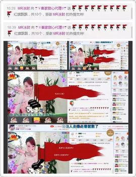 ☂客家甜心金牌代理☂主播照片