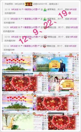 ☂客家甜心金牌代理☂主播照片