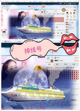 丫头唱歌给你听主播照片