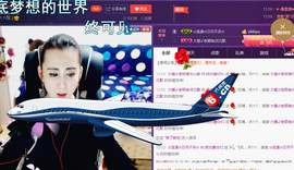 缘分主播主播照片