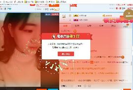 🍭你的千尧主播照片