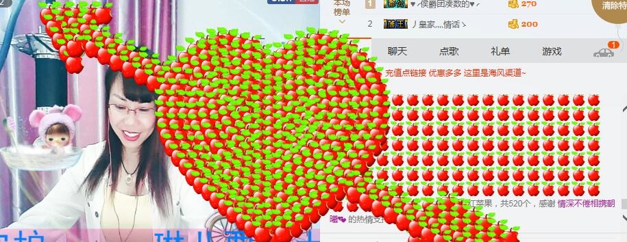 琳梦有你眠也深💕的图片