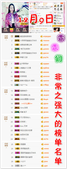 幽校长暂停主播照片
