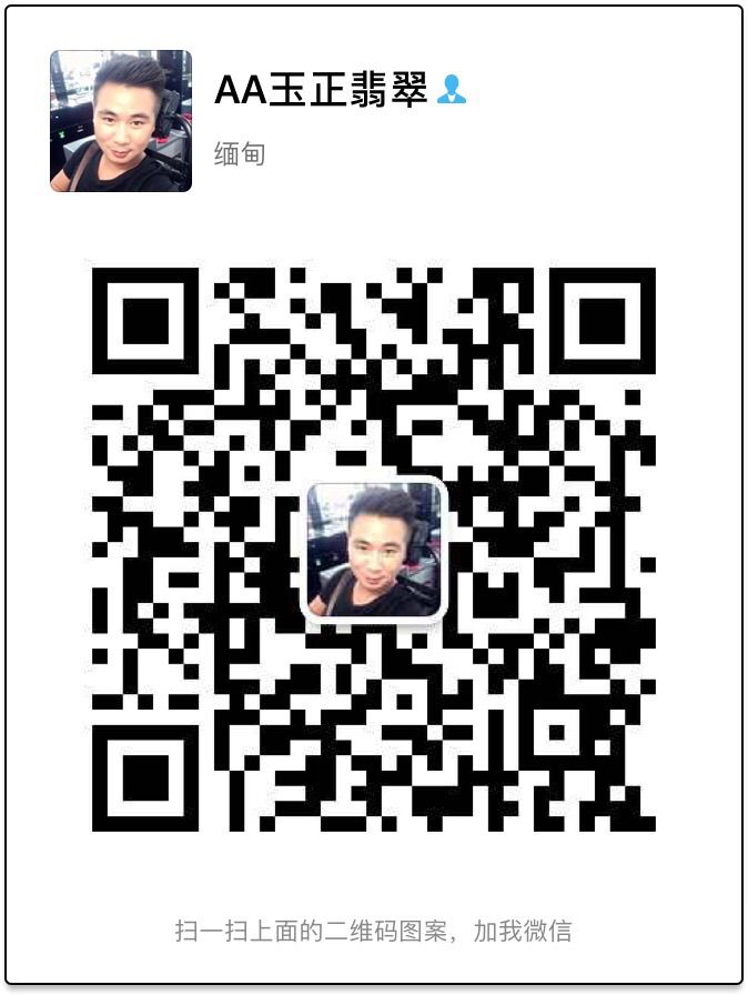玉正缅甸翡翠的主播照片