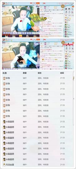 小杰，停播主播照片