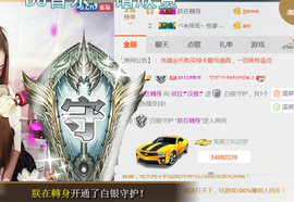 依拉☂小傻妞☂主播照片