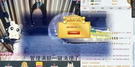 静儿♚主播照片
