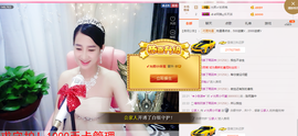 🌸允熙主播照片