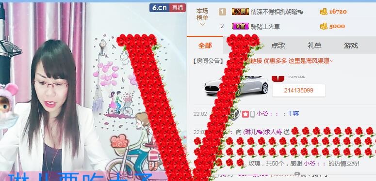 琳梦有你眠也深💕的图片